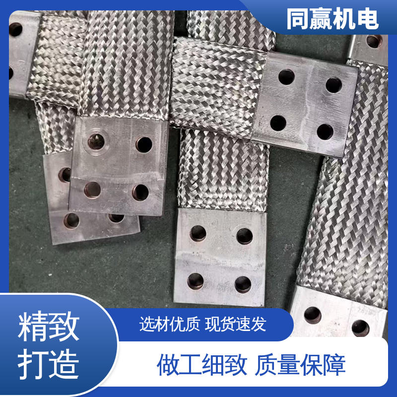 大规格电力 电解铜导电带 全铜皮 汽车音响系统 同赢机电