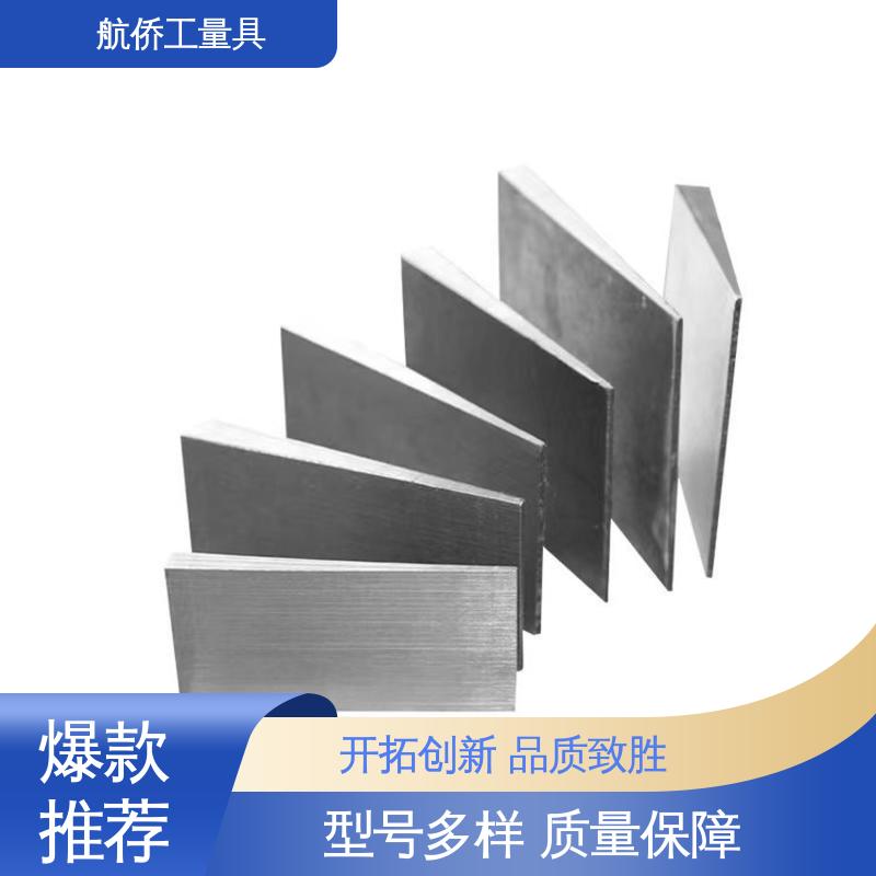 航侨供应 数控机床用 来图定制 楔形斜铁 厚度可调
