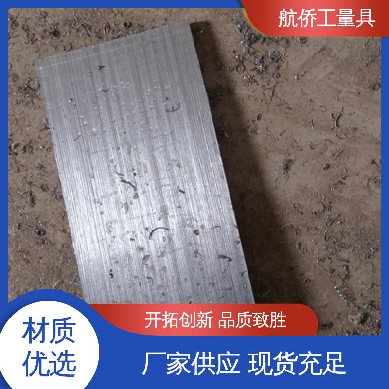 航侨供应 可打孔定制 斜垫铁 调整机械用 一平两斜防锈