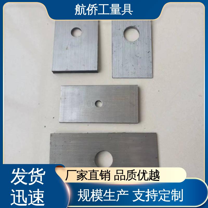 Q235斜垫铁 工业配件 支持定制 厚度可调 航侨供应