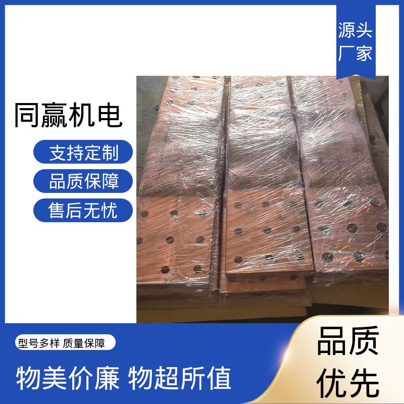 同赢机电 加工定制 电解锌设备 导电带 强导热性优点