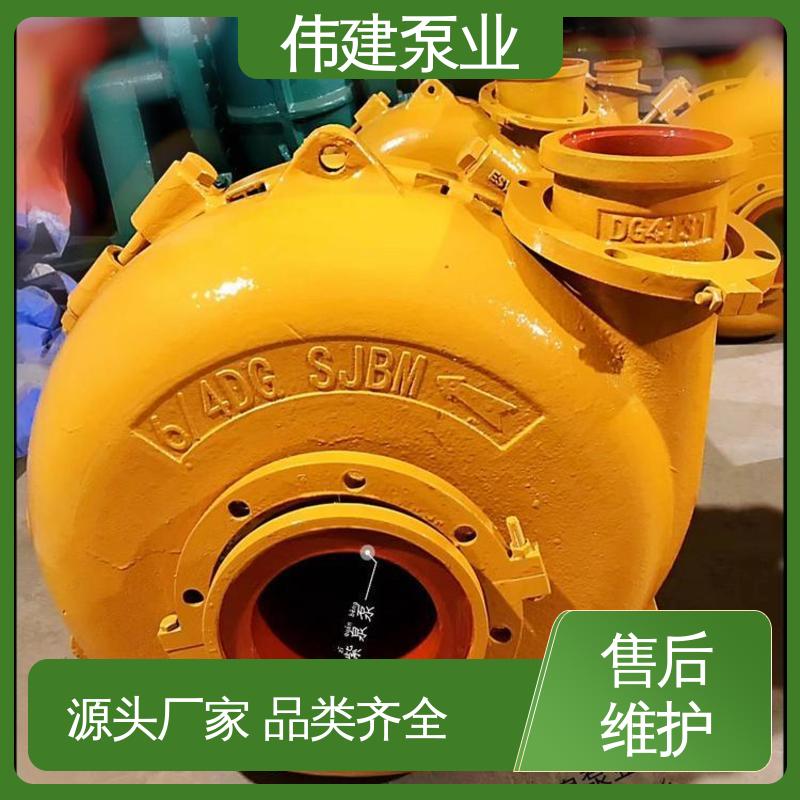 伟建生产 渣油泵 无泄漏效率高 高流量 机油柴油液运输用