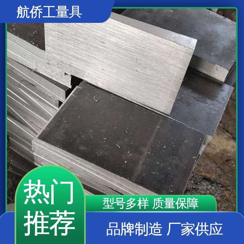 一平两斜防锈 数控机床用 Q235楔形斜铁 来图定制 航侨供应