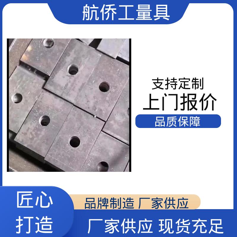 大量现货 用于各种设备的平行水平调整 斜铁 韧性强 航侨生产