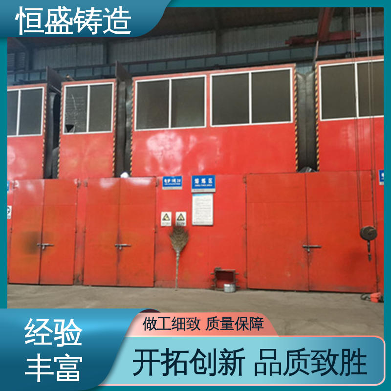恒盛生产 高精度 异形件铸造 压强度高 严格质检
