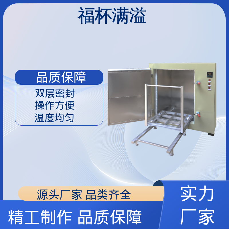 可调式空气阀门 超温保护装置 工业高温烤箱 维护成本低 福杯满溢