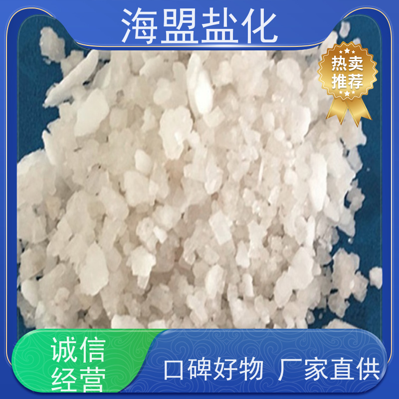 海盟盐化 高效率 饲料盐 粗细规格都有 品质保证