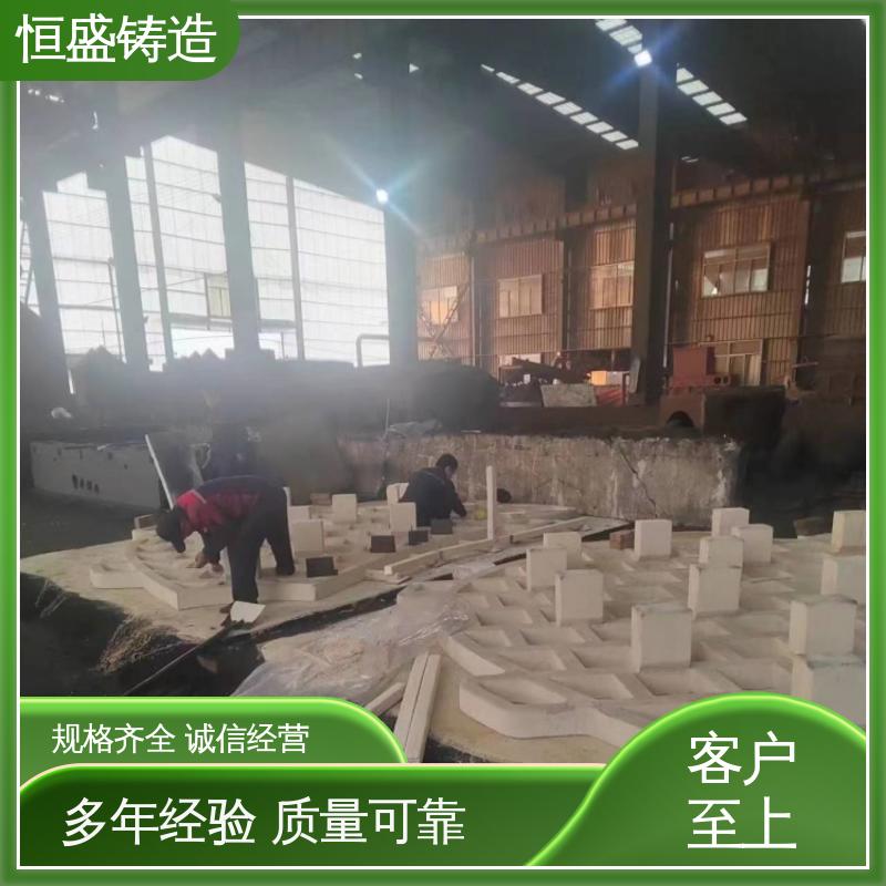恒盛生产 按要求定制 异形件铸造 可镀锌喷涂 加工能力