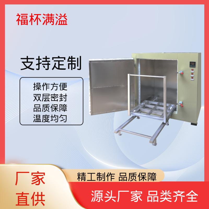 不锈钢管状电加热器 高温电烘箱 操作方便 福杯满溢