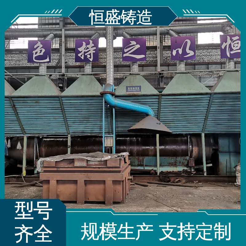 恒盛 定制纺织机 球墨铸件铸造 可镀锌喷涂 拥有现代化加工车间