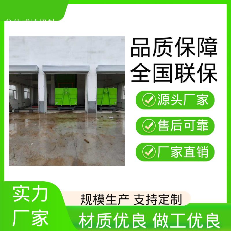 水平分体垃圾站 16方 大型智能压缩机设备 功能齐全 操作简单