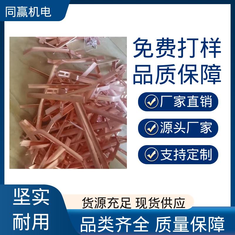 导电铜软连接 支持定制 石油钻井用用 冷压力加工 同赢生产