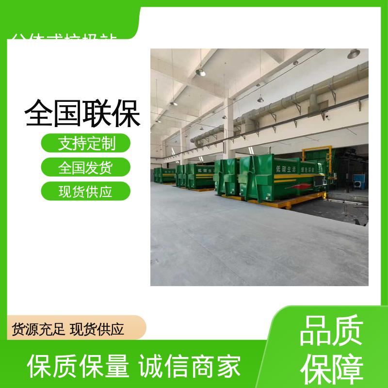 城市垃圾站 12方 大型智能压缩机设备 可按要求定制生产