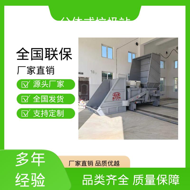 分体式垃圾站 22方 大型智能压缩机设备 厂家直售 现货出售