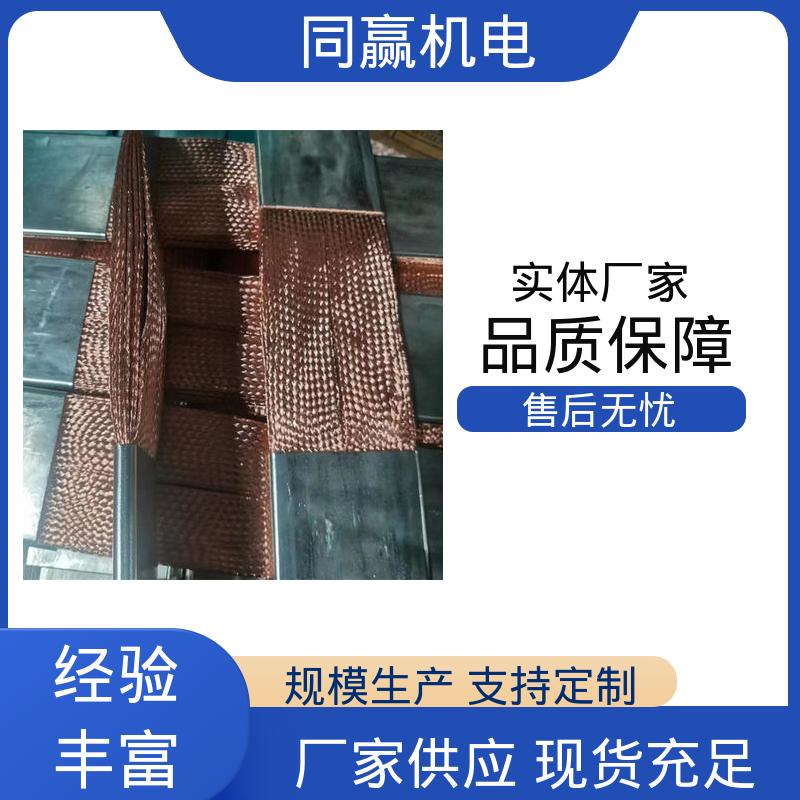 同赢供应 出色柔韧特性 电视电路板 大规格电力 纯铜导电带