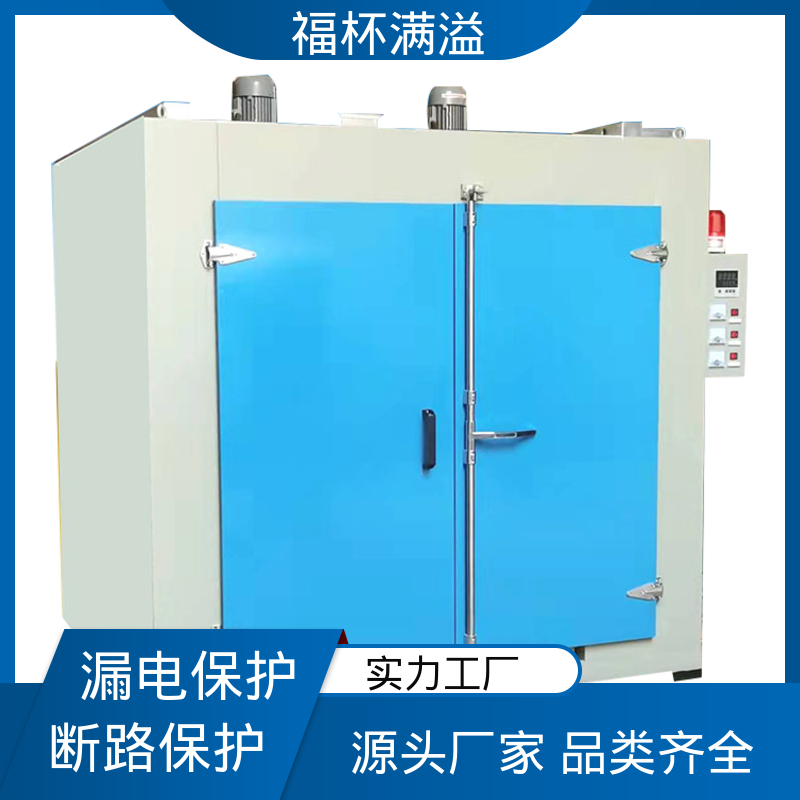 热风循环提升效率 台车式模具预热炉 控制开裂 福杯满溢