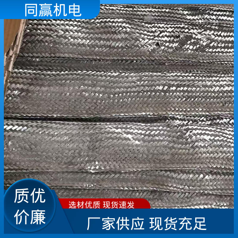 同赢供应 耐蚀性强 汽车导航系统 良好的热电道性 纯铜导电带