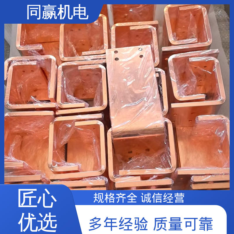 同赢机电 突出耐腐能力 导电带 高炉自动化控制系统 大规格电力