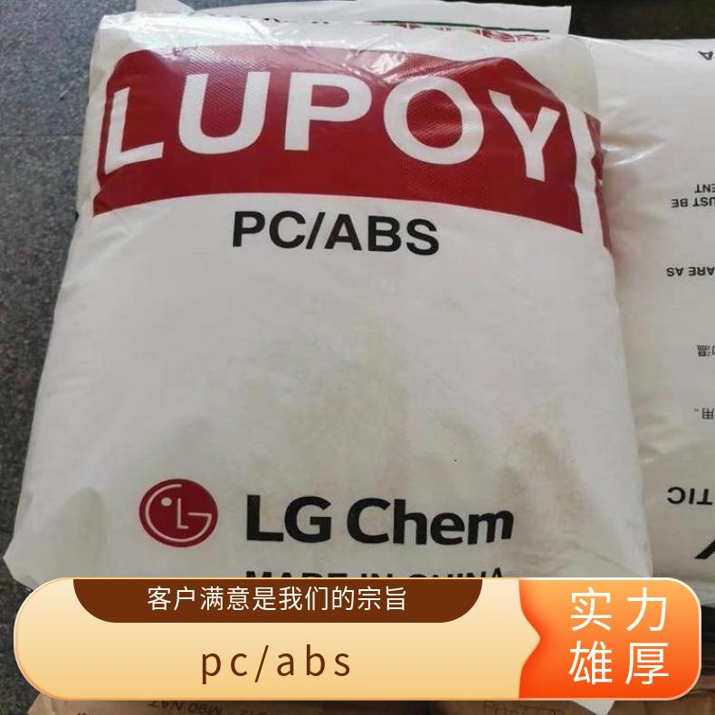 阻燃 合金 型号C6200 于手机外 Lupoy GP5300 PC/ABS 韩国LG