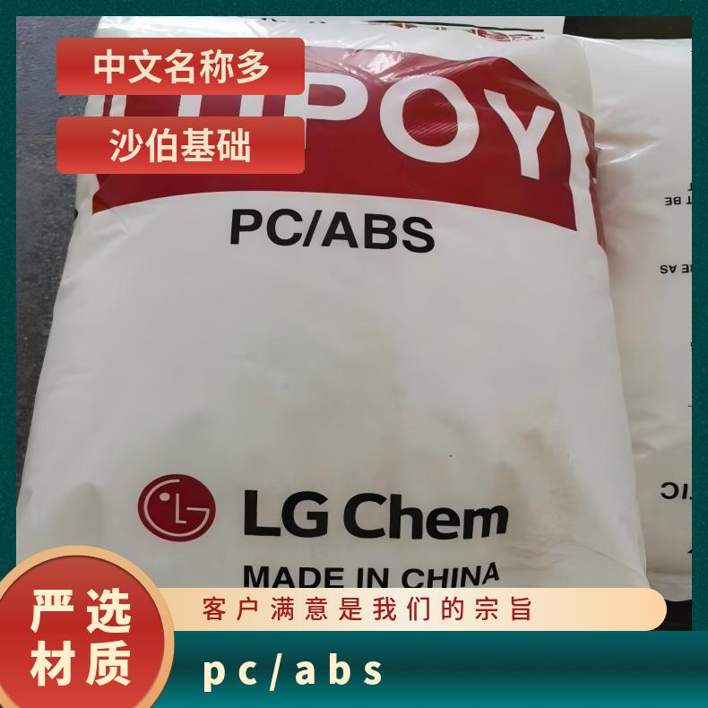 中文名 一级 型号C6200 Lupoy GP5001AF PC/ABS 韩国LG