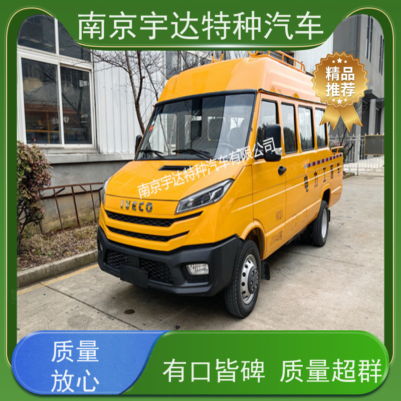依维柯电力工程车 多功能应急救援抢修车 2.8排量 现车速发