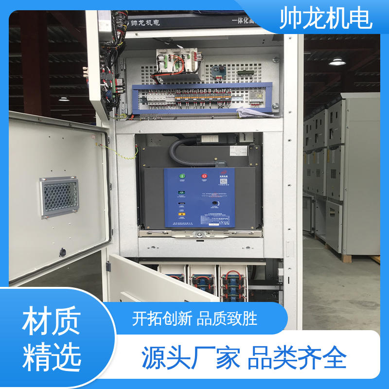 重 庆 应用广泛 功能齐全 提供技术服务 空压机/破碎机 固态软启动柜