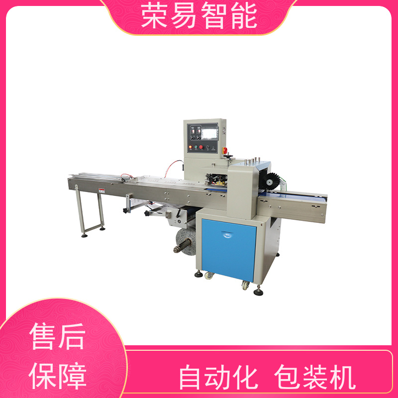 荣易智能 全自动 香菜 巧克力豆 枕式伺服包装机 性能稳定