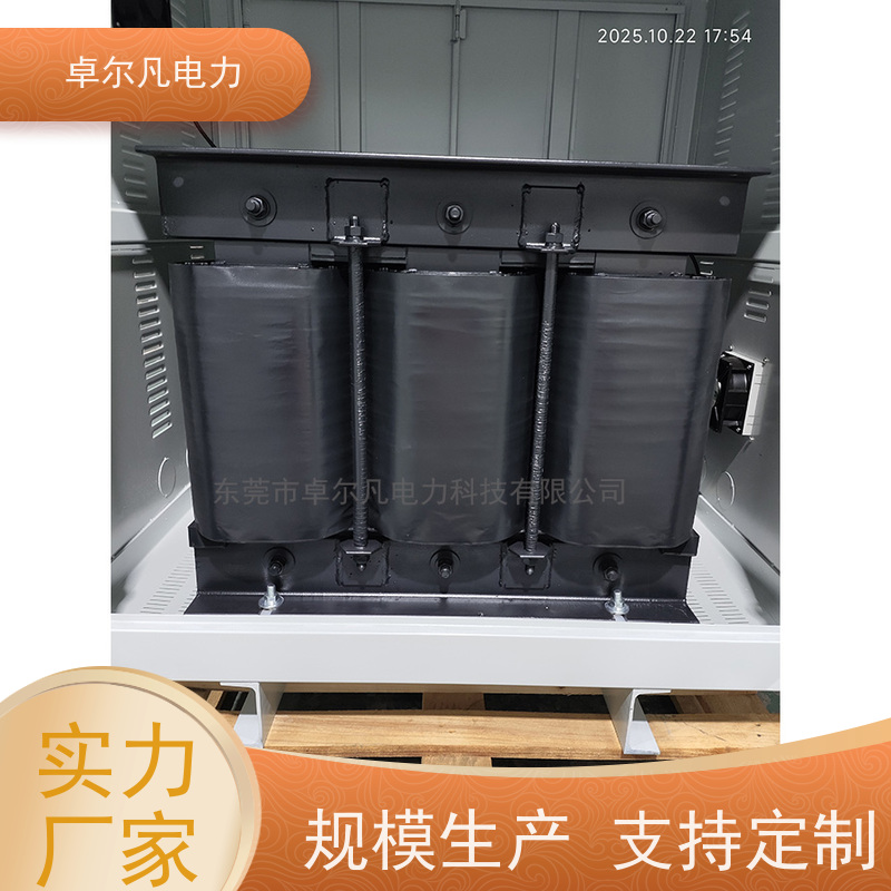 广东卓尔凡 用过出口北美CUL变压器 415V变380V