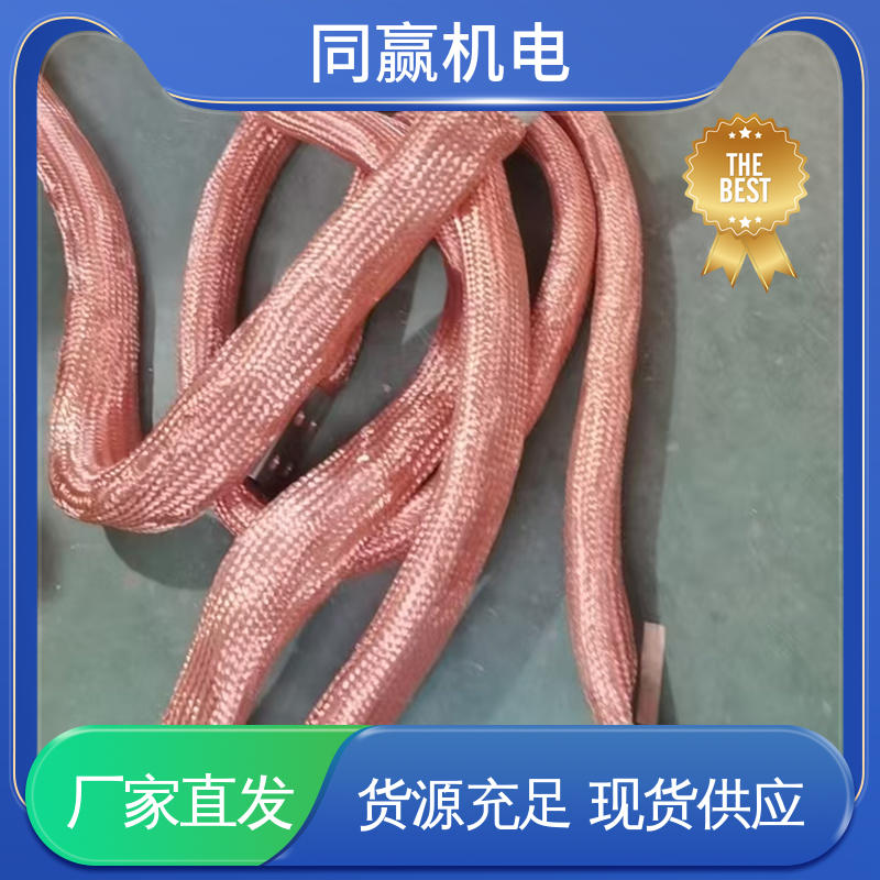 冲压切割 集成电路 紫铜导电带 强导热性优点 同赢供应