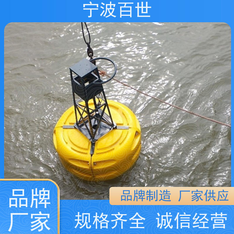 百世 海上风电 定位浮标 潮汐水位预警 性能稳定