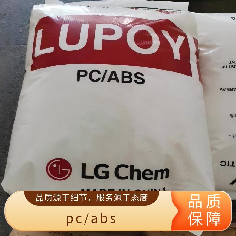Lupoy GN5101RF PC/ABS 韩国LG 正牌料 白色 合金 汽车应用 注射