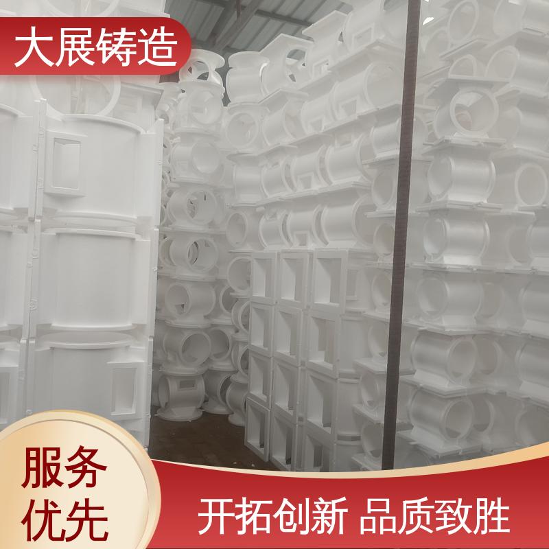 大展供应 异形铸钢件 使用时间长 不易氧化 矿山机配件 