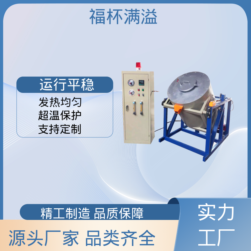 高温热处理 触摸屏控制 马弗炉 密封性好 福杯满溢