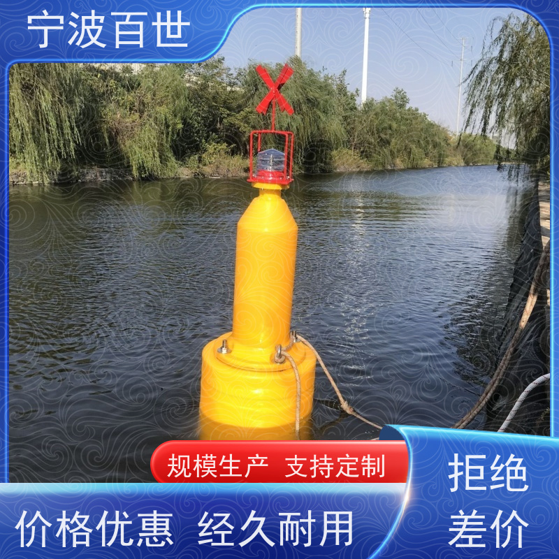 百世 核电站周边水域 导航浮标 施工区域警示 性能稳定