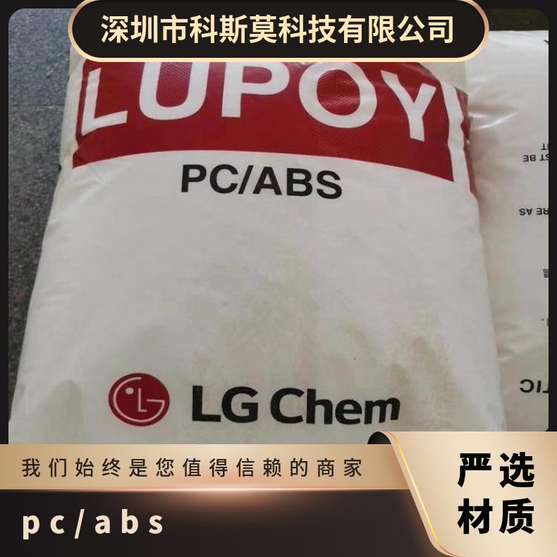 Lupoy GP5006AF PC/ABS 韩国LG 阻燃 弯曲强度137 MPa 牌号FR3000