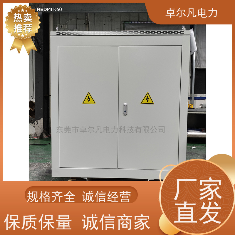 广东卓尔凡 供应美标UL变压器出口 208V变380V