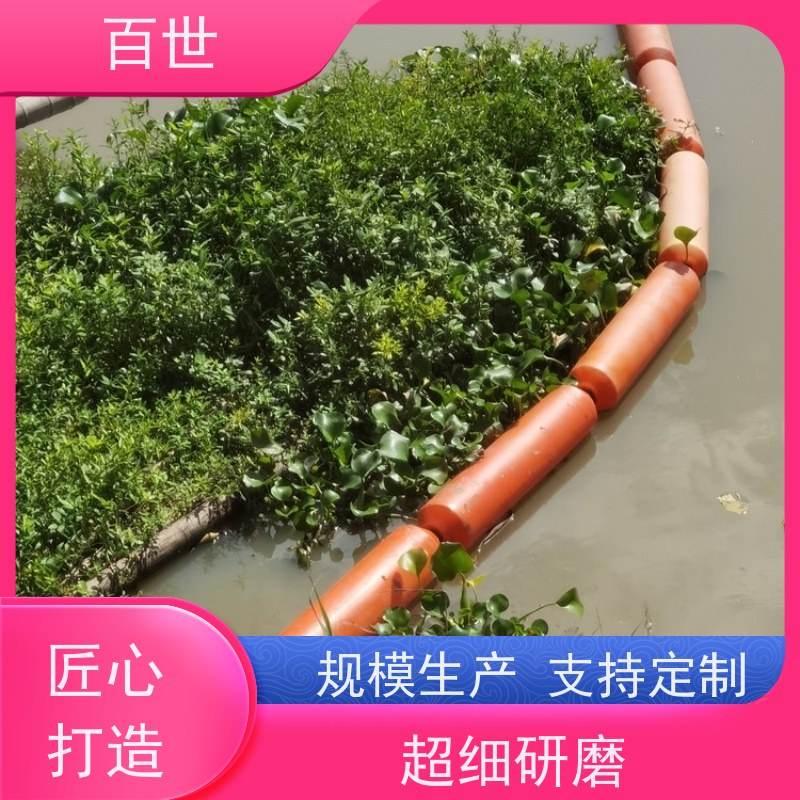 百世 饮用水源 拦污浮筒 漂浮物拦截 可贴反光条