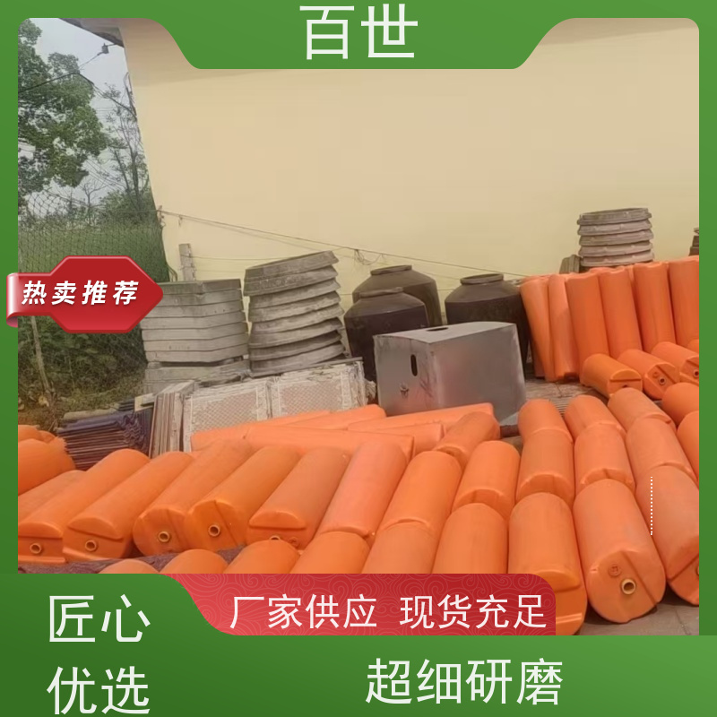 百世 海洋作业 拦污浮筒 自浮式结构 可贴反光条