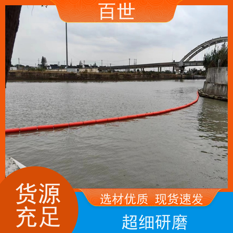 百世 自来水站 拦船浮体 水草拦截 生态友好材质
