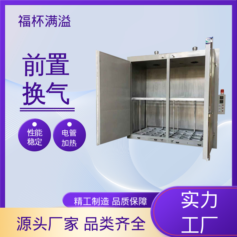 智能温控均匀温度 油桶石蜡熔化箱 使用寿命长 福杯满溢