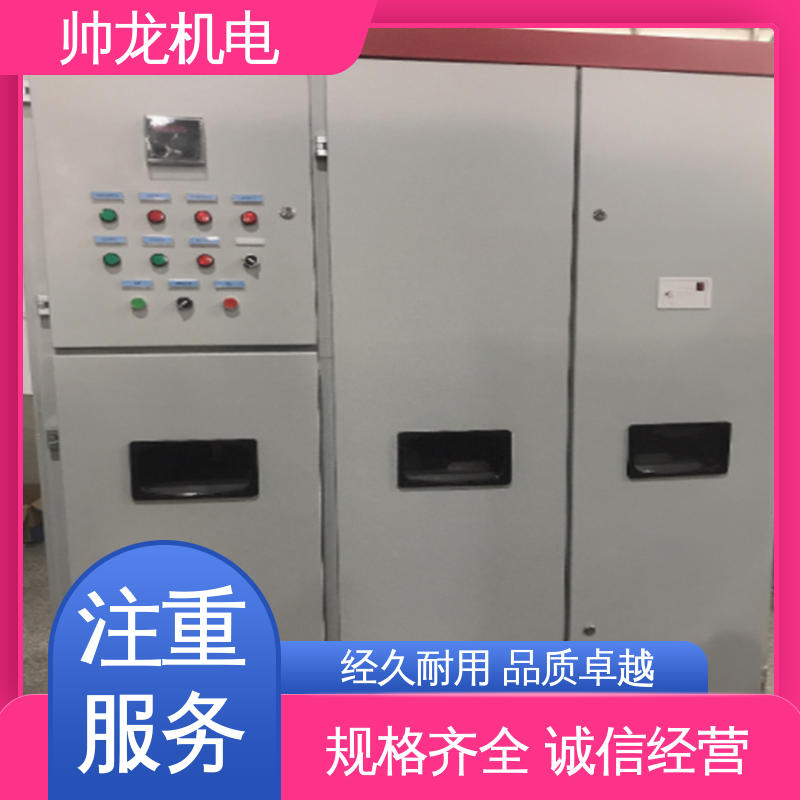 帅龙机电 降低电流 稳定启动 液阻起动柜 可贴牌 售后服务好 大功率电机