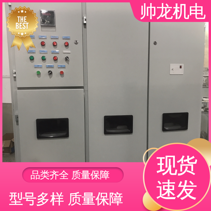 运行稳定 平稳可控 液阻启动柜 现货直发 库存充足 宁 夏