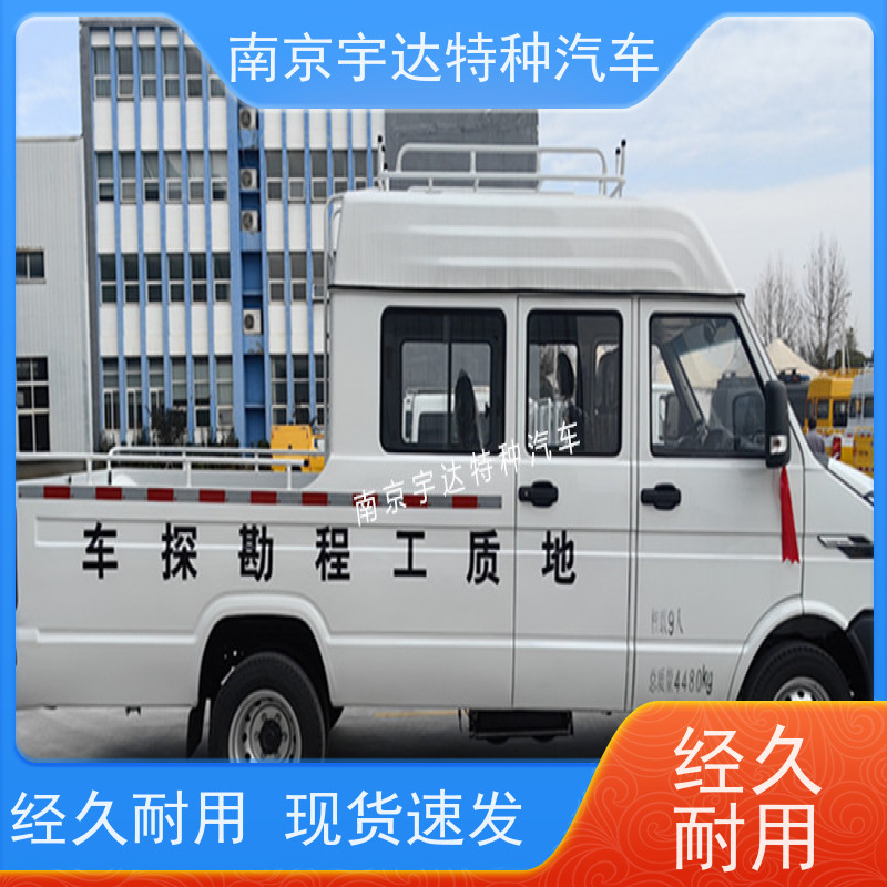 依维柯牌工程车 燃气救险车 国六排放 型号：NJ5046XGCZ5A-2 全国质保