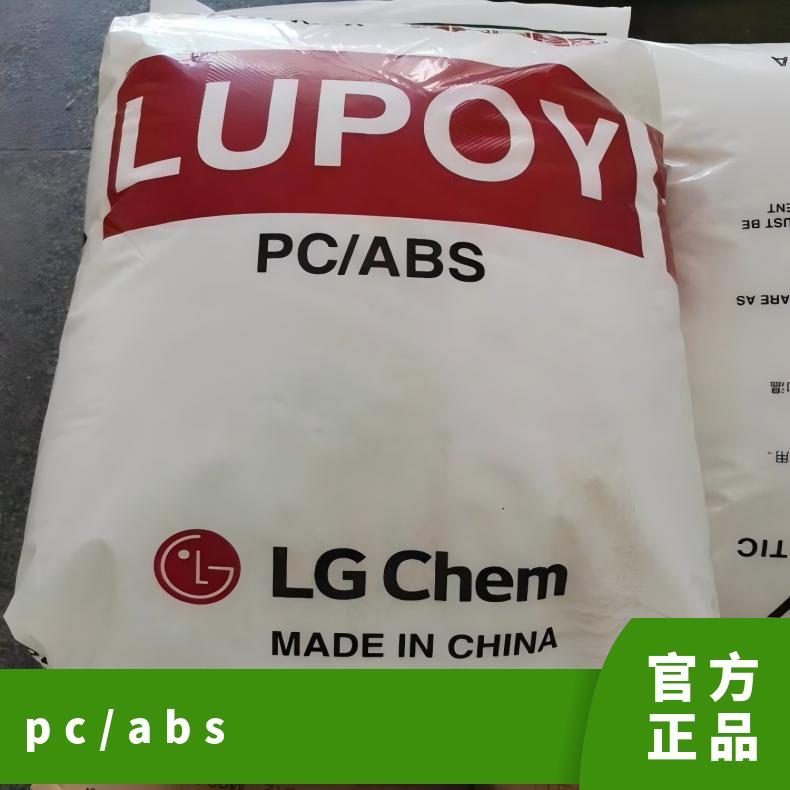 黑色 品牌经销 型号FR2000 德国拜耳 Lupoy GN5301F PC/ABS 韩国L