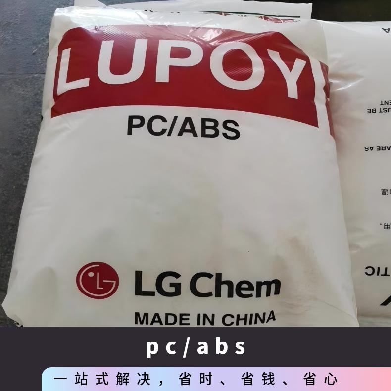 Lupoy GP5008BFH PC/ABS 韩国LG 本色 电器外壳 特性多 型号FR300