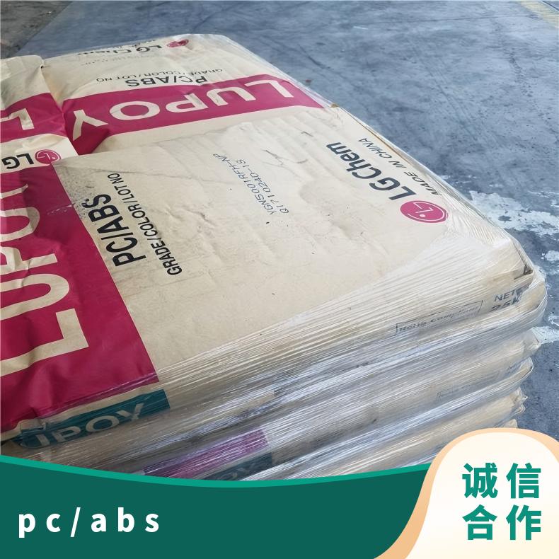 Lupoy GP5106F PC/ABS 韩国LG 标准料 阻燃性 产品规格25KG 注塑
