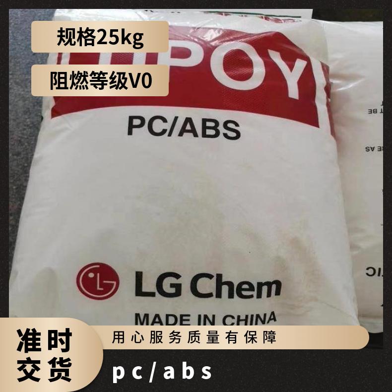 Lupoy GN5009F PC/ABS 韩国LG 特性级别A 弯曲强度137 MPa