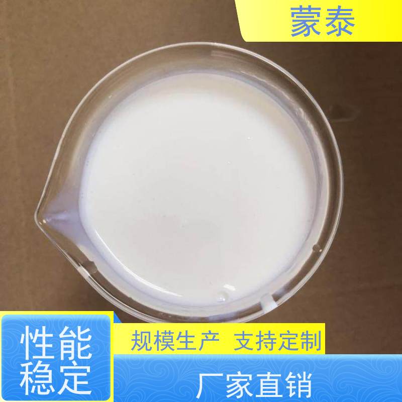 蒙泰 免加热修补料 粘接性能好 量大价低 全国配送