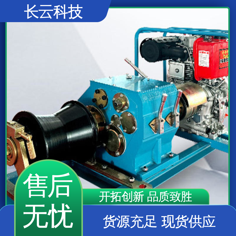  便携式机动绞磨机 长云科技5T柴油款 坚实耐用 