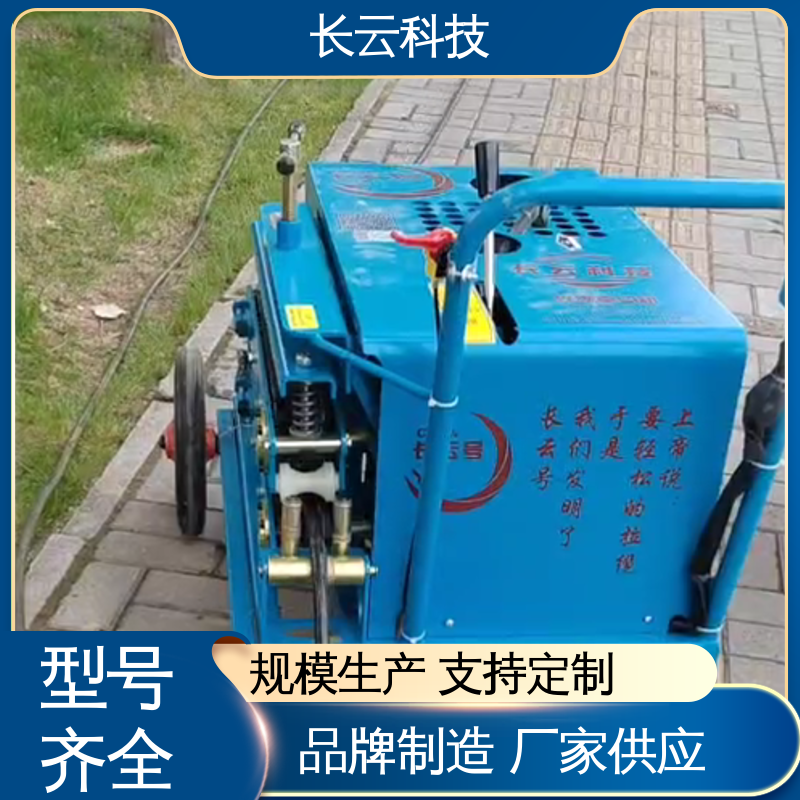  光缆牵引机管道拉线机 长云5号 拉力大布缆更高效 